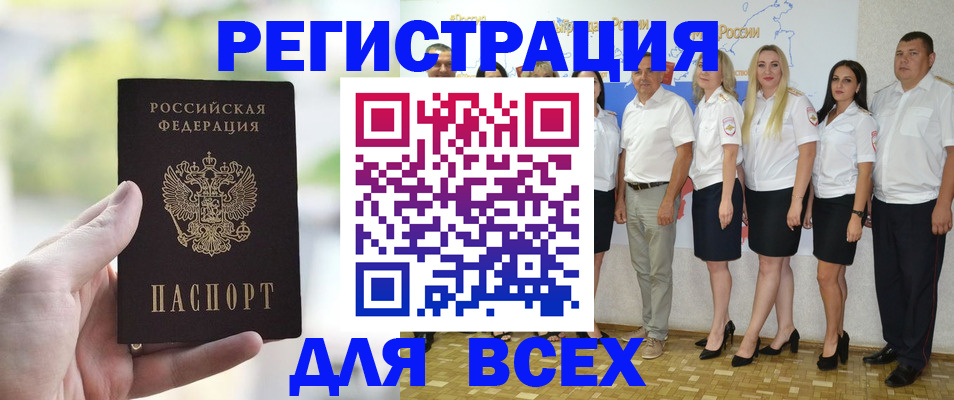 где прописаться в Старой Купавне