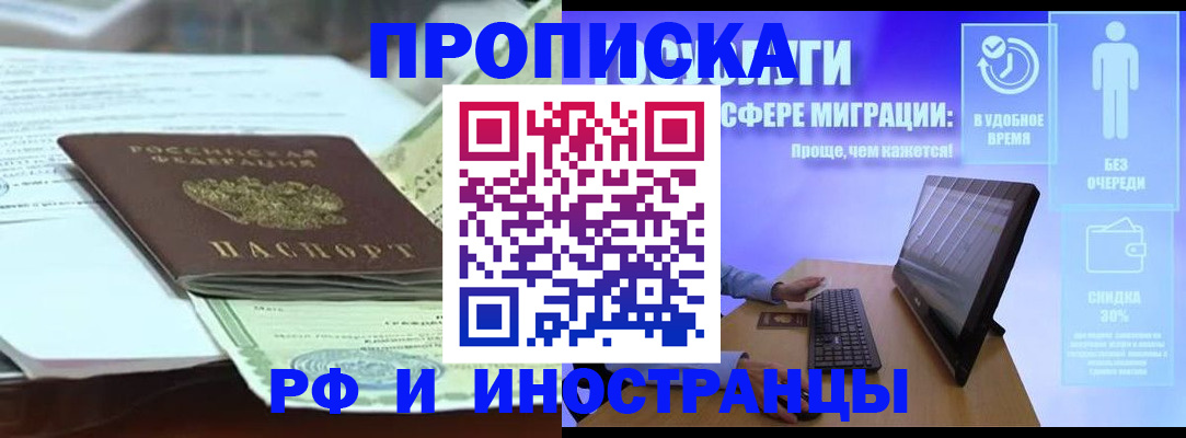регистрация для дет. сада в Старой Купавне